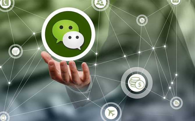 太仆寺浅析微信开发可以为企业带来的几个作用