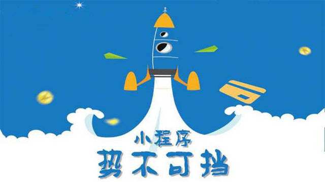 太仆寺微信小程序开发如何助力传统零售商突破经营难题