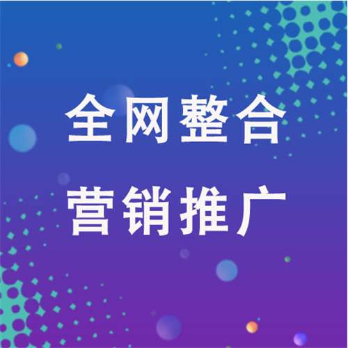 太仆寺企业网络推广老是没有客户的原因是什么呢