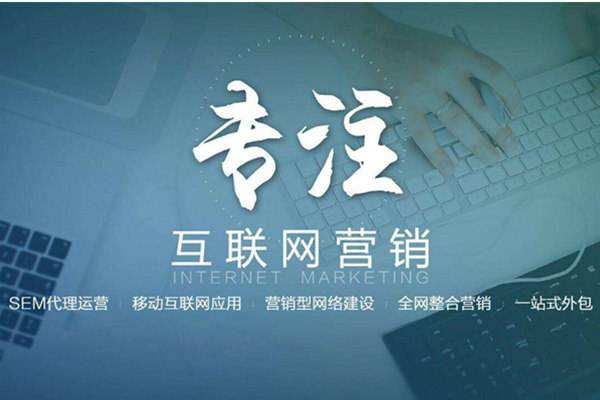 太仆寺电商行业做网络推广需要具备的条件有哪些