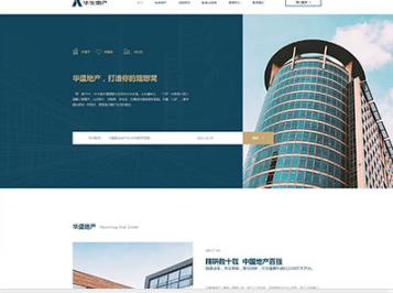 太仆寺华盛地产，打造你的理想窝